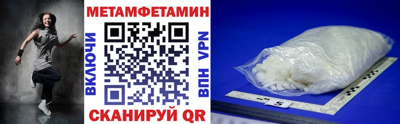 АМФЕТАМИН VHQ  Буй 