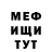 Amphetamine 97% Tvoi Luchik