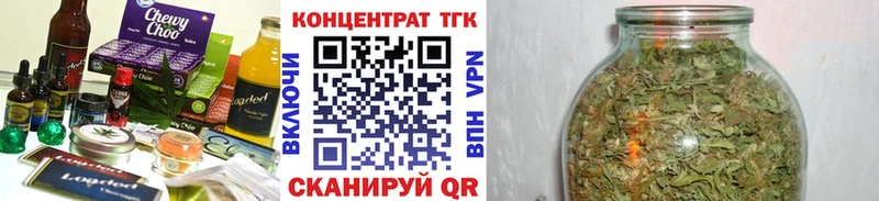 маркетплейс как зайти  наркотики  Буй  Еда ТГК марихуана 