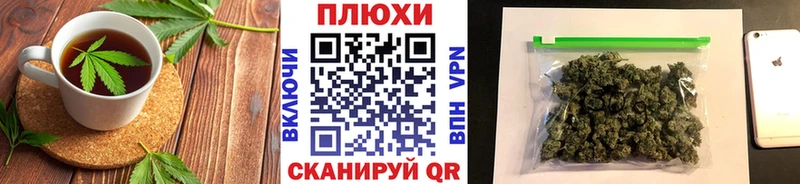 Cannafood конопля Буй