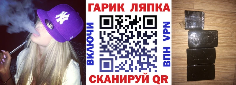 MEGA Буй ГАШ hashish где продают