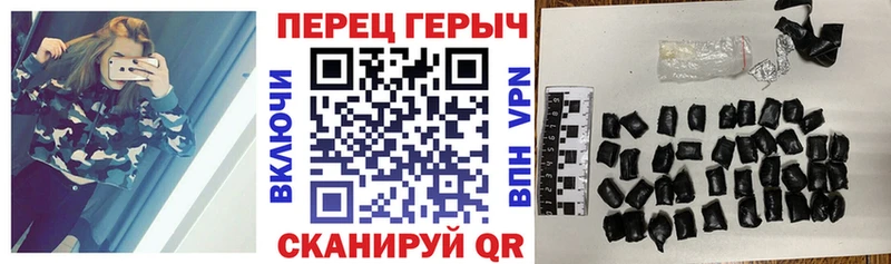 MEGA зеркало  Буй  ГЕРОИН Heroin  как найти закладки 