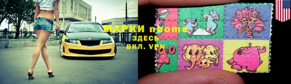 мескалин Зерноград