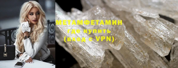 ALPHA-PVP Зеленокумск