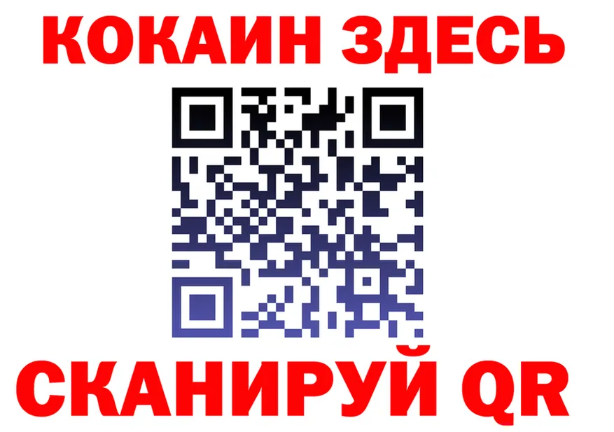 A-PVP Crystall вход площадка mega Буй