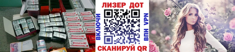 LSD-25 экстази кислота  хочу наркоту  mega сайт  Буй 