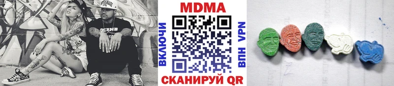 МДМА молли Буй