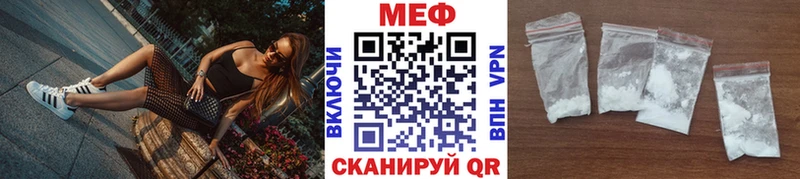 сколько стоит  Буй  Меф 4 MMC 