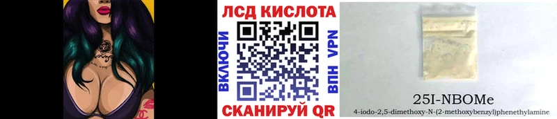 Марки NBOMe 1,5мг  darknet наркотические препараты  Буй 
