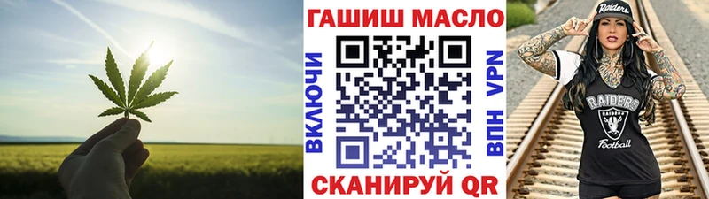 как найти наркотики  Буй  ТГК вейп 