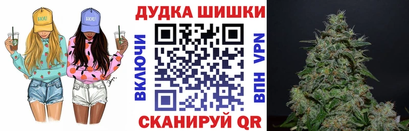 Шишки марихуана тримм  гидра как зайти  Буй 